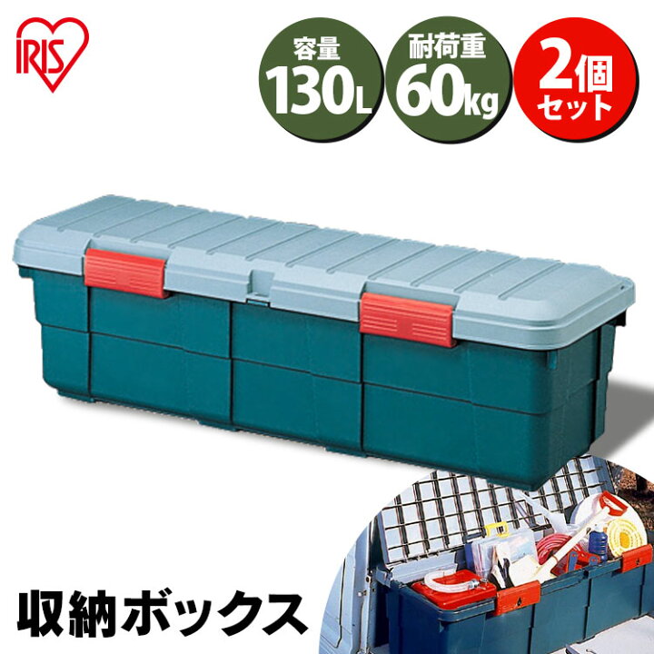 楽天市場】[最大400円OFFクーポン/新生活フェア]【2個セット】収納 
