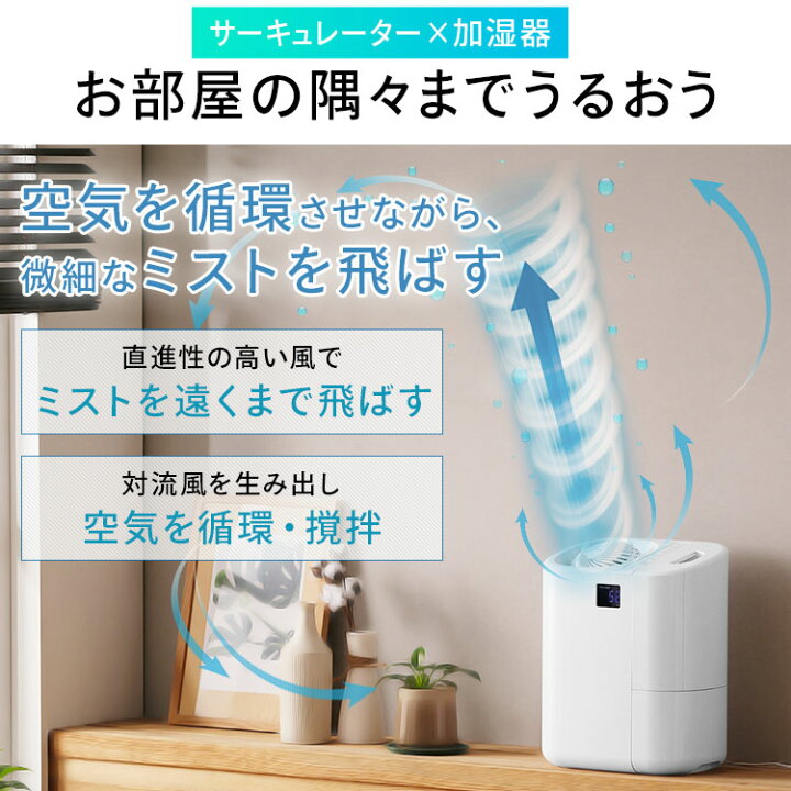 楽天市場】加湿器 ハイブリッド 加熱式 超音波式 アイリスオーヤマ 