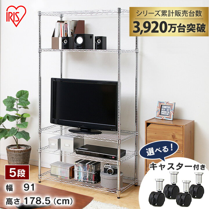 楽天市場】[最大400円OFFクーポン/新生活フェア]ラック 棚 メタル 