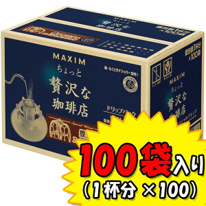 y100tzR[q[  hbv hcvpbN 100 hbvR[q[ 1t AGF MAXIMi}LVj ґX 100P