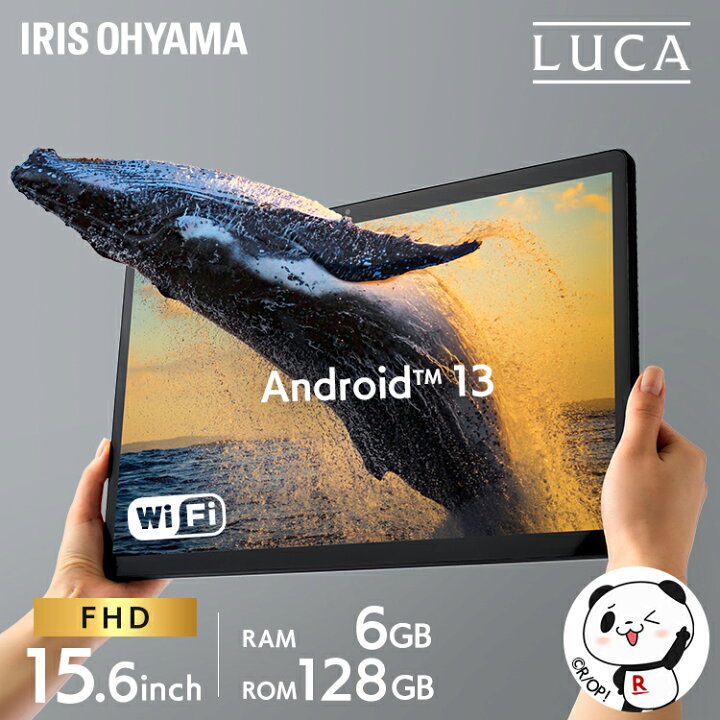 楽天市場】タブレット 15.6インチ wi-fi タブレットpc 本体 新品 大型 