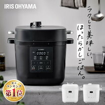 楽天市場】自動調理器（電気圧力鍋｜キッチン家電）：家電の通販