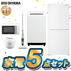 楽天市場 家電セット 家電 の通販 楽天市場 家電セット 家電 の通販