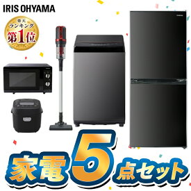 楽天市場 一人暮らし 家電 セットの通販