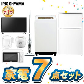 楽天市場 一人暮らし 家電 セットの通販
