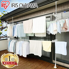 [最大400円OFFクーポン] 物干し 屋外 突っ張り 天井 大容量 SVI-300NR 物干し竿 洗濯干し つっぱり式 洗濯干し 物干し つっぱり物干し ベランダ用 屋外 物干し台 洗濯 シーツ 布団干し ふとん干し 竿 6本 ステンレス 洗濯物干し アイリスオーヤマ