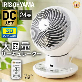 楽天市場 アイリスオーヤマ サーキュレーター サーキュレーター 扇風機 サーキュレーター 季節 空調家電 家電の通販