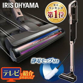 楽天市場 アイリスオーヤマ コードレス掃除機の通販