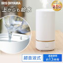 楽天市場 加湿器 人気ランキング1位 売れ筋商品