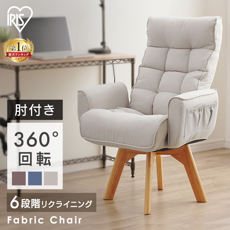 一人用ソファー - 椅子・チェアの人気商品・通販・価格比較 - 価格.com