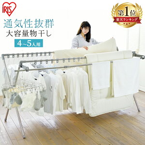布団干し 室内 おしゃれの通販 価格比較 価格 Com