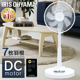 [6/5限定 抽選で最大100％ポイントバック]扇風機 dc dcモーター リモコン付き 静音 30cm 7枚羽根 LFD-306L リビング 首振り リモコン おしゃれ 省エネ DCモーター dcモーター ファン リビングファン リモコン付 タイマー 省エネ 節電 アイリスオーヤマ 小型