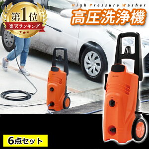 家庭用高圧洗浄機の通販 価格比較 価格 Com