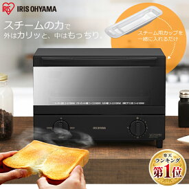 楽天市場 黒 トースター キッチン家電 家電の通販