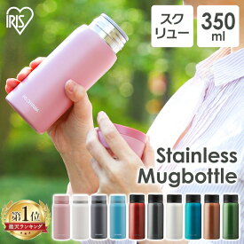 楽天市場 水筒 マグ タイプの通販