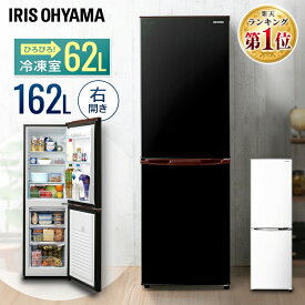楽天市場 冷蔵庫 高さ Cm 高さ 140 149cm 冷蔵庫 冷凍庫 キッチン家電 家電の通販