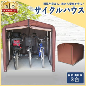 楽天市場 物置 おしゃれ ガレージ エクステリア ガーデンファニチャー 花 ガーデン Diyの通販