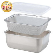 ≪ポイント2倍★11日09:59迄≫ヨーグルトの水切りバット 39523水切りヨーグルト ザル 容器 バット ふた付…