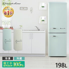 楽天市場 冷蔵庫 高さ Cm 高さ 160 169cm 冷蔵庫 冷凍庫 キッチン家電 家電の通販