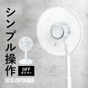 ≪ポイント20倍★11日1:59迄≫扇風機 リビング メカ式 リビング扇 ホワイト PF-301RA-W扇風機 リビング扇 せんぷう機 首振り右約80° 切タイマー 風量3段階 高さ調節 季節家電