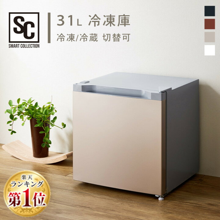 楽天市場】[250円OFFクーポン有/新生活ﾌｪｱ]冷凍庫 小型 家庭用 スリム  