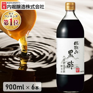 y6{z| | x ՌR| x ՌR| 900ml | ՌR x |  H