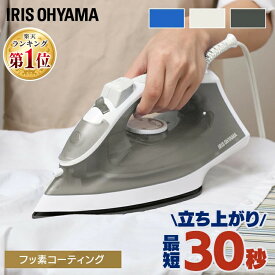 ＼レビュー★1,300件突破／ アイロン スチーム スチームアイロン 軽い アイリスオーヤマ おしゃれ スチームアイロン コード付き ドライ ドライアイロン スチーム2段階 霧吹き 霧吹き機能 スチーマー 衣類 プレゼント ギフト SIR-01A【O】