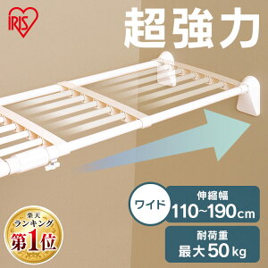 ˂I  [ ʏ ˂_ bN ȃXy[X Eߏ  s33cm 110`190cm iΉ tȒP Hsv ͐LkChI zCg ACXI[} H-J-W110R