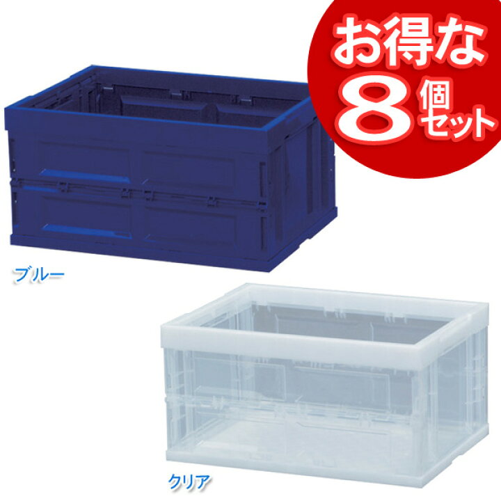 楽天市場】[5日限定 抽選＆ｴﾝﾄﾘｰで100％ポイント還元]【8個セット 
