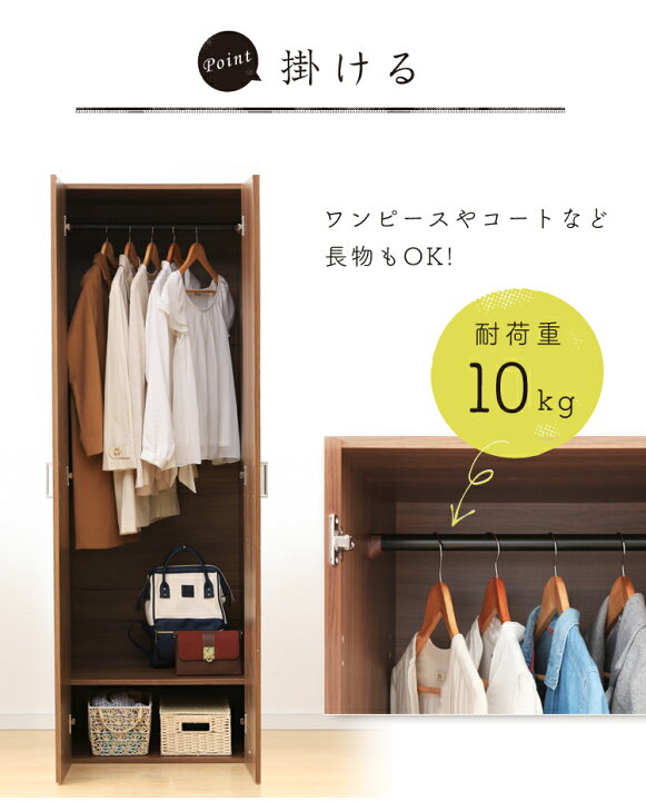 楽天市場】[最大400円OFFクーポン/新生活フェア]ワードローブ 