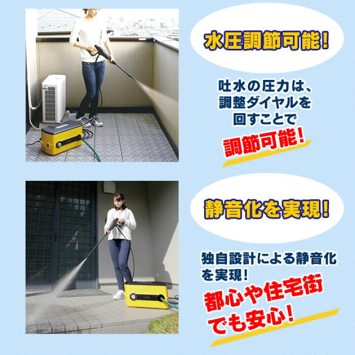 楽天市場】[500円OFFクーポン/家電まつり] 高圧洗浄機 アイリス  