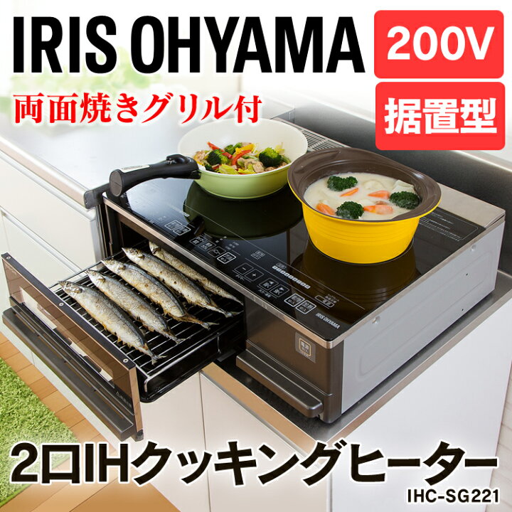 楽天市場】[25日限定 抽選＆ｴﾝﾄﾘｰで100％ﾎﾟｲﾝﾄ還元]IH 