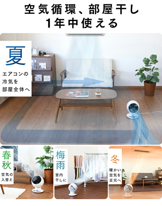 楽天市場 P10倍 0円offクーポン サーキュレーター アイ 静音 首振り アイリスオーヤマ おしゃれ タイマー 18畳 Pcf Sc15t Pcf Sc15tpサーキュレーター 扇風機 首振り おしゃれ リモコン 小型 コンパクト 上下左右 首振り 節電 送風機 冷風機 アイリス アイリス