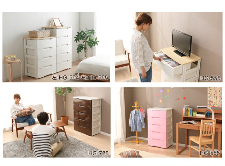 楽天市場】[最大400円OFFクーポン/新生活フェア]【2個セット】チェスト 