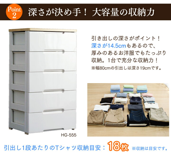 楽天市場】チェスト 4段 チェスト HG-804引き出しチェスト 完成品 収納 