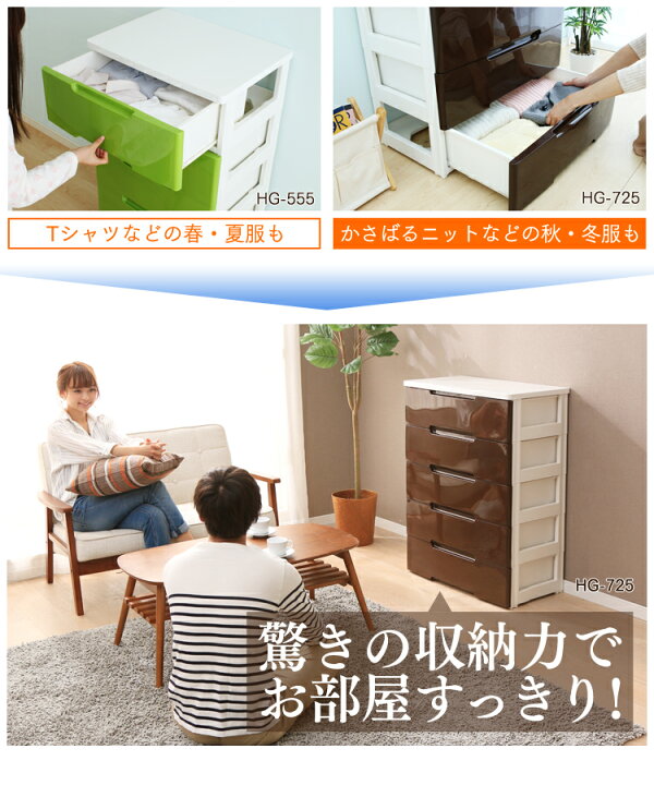 楽天市場】[最大400円OFFクーポン/新生活フェア]チェスト 6段 幅73 
