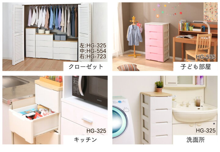 楽天市場】[最大400円OFFクーポン/新生活フェア]【2個セット】チェスト 