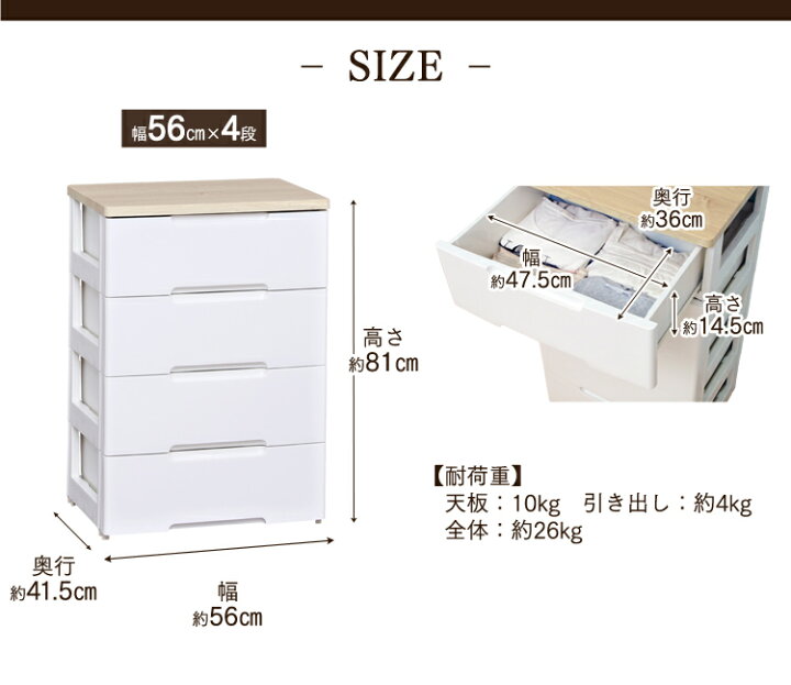 楽天市場】[最大400円OFFクーポン/新生活フェア]チェスト 4段 チェスト 