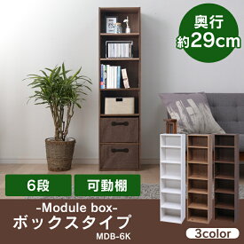 楽天市場 可動棚 ラックの通販