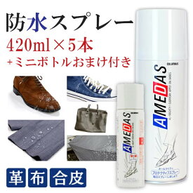 楽天市場 防水スプレー スキーウェアの通販