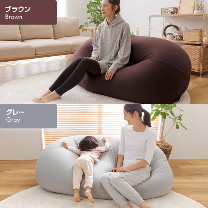 楽天市場】ビーンズMAXソファ ビーズクッション クッション ソファ 