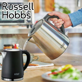 電気ケトル 1L ラッセルホブス Russell Hobbs ベーシックケトル 水量目盛り付 正規販売店送料無料 russell hobbs 電気ケトル イギリス おしゃれ かっこいい 新生活 ギフト 贈り物 シルバー ブラック 7013JP【D】【B】