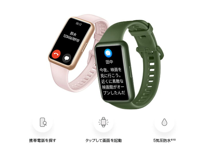 楽天市場】≪ポイント5倍☆26日9:59迄≫スマートウォッチ 腕時計 超薄 