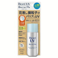 ビオレUVバリアミージェントルミルク
トーンアップ ビオレ 日焼け止め SPF50 PA+++ 顔・からだ用 化粧下地 ウォータープルーフ ニキビになりにくい 花王