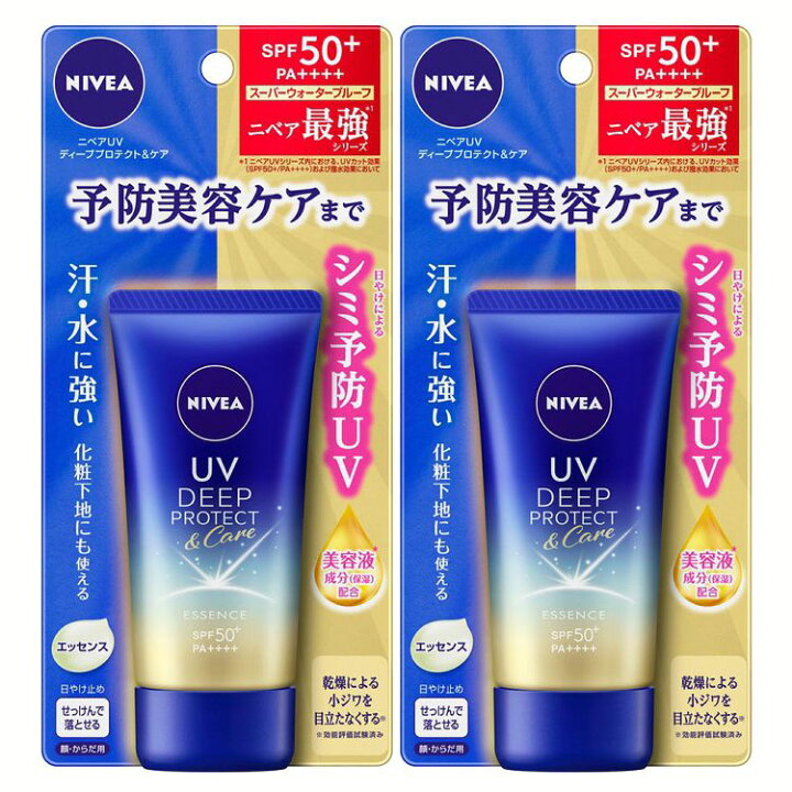 楽天市場】【2個】ニベアUV ディープ プロテクト＆ケア エッセンス 