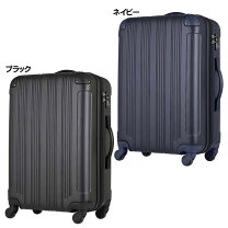 楽天市場】トラベルエキスパート スーツケース サイズ（バッグ｜バッグ 