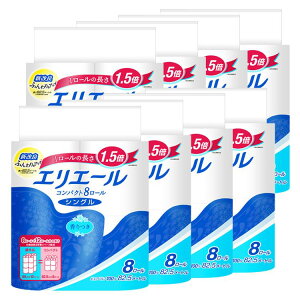 |Cg10{2710܂Ły8zGG[ gCbgeBV[ RpNg8[ VO 114mm×82.5m 剤 elleair gCbgy[p[ VO 8[ 1.5{ 