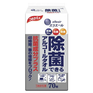 GG[ ۂłAR[^I RېvX ߂p 70 142680剤 EGbgeBV[  AR[ {g߂p R hL ꏜ 70 elleair