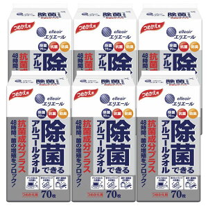 y6zGG[ ۂłAR[^I RېvX ߂p 70 剤 EGbgeBV[  AR[ {g߂p R hL ꏜ 70 elleair