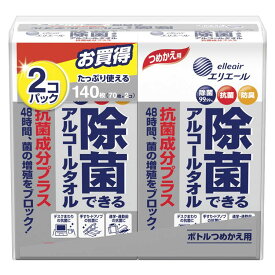 エリエール 除菌できるアルコールタオル 抗菌成分プラス つめかえ用 70枚入×2パック 142681大王製紙 ウエットティシュー 除菌 アルコール ボトルつめかえ用 抗菌 防臭 汚れ除去 70枚×2個 elleair 【D】